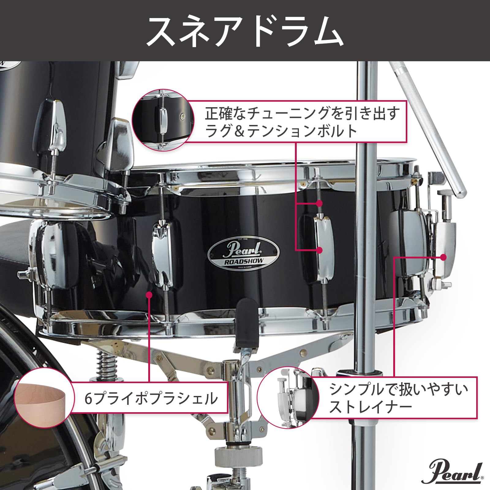 Amazon.co.jp: Pearl パール ROADSHOW Ready Set Go